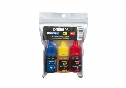 Смазка для цепи ONRIDE Всепогодная / PRO DRY / PRO WET, 3х15 мл