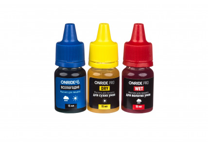 Смазка для цепи ONRIDE Всепогодная / PRO DRY / PRO WET, 3х15 мл