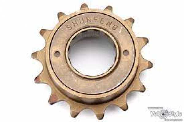 Звезда задняя  SHUNFENG 14T 