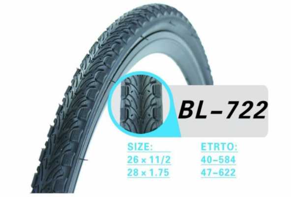 Покрышка Baolun CITY BL-722 28х1,75 (47-622)