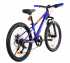 Велосипед ARDIS 22 MTB MG "DRIFT