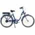 Электровелосипед ARDIS CTB CT PAOLA E-BIKE 28", 350W, Синий (рама 20") НОВЫЙ