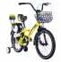 Велосипед детский CROSSRIDE 18 BMX ST "DOLPHIN" желтый