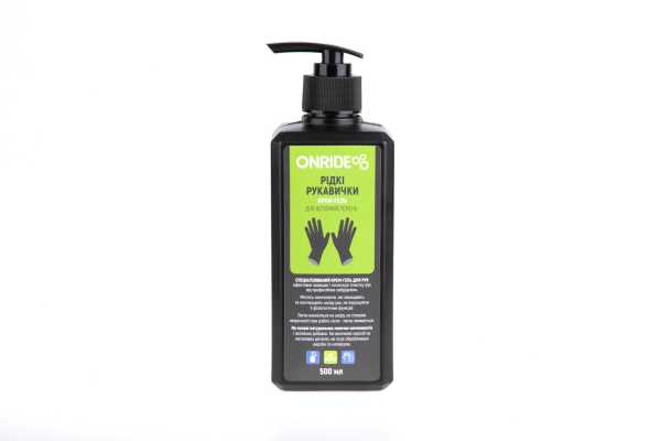 Крем-гель для рук ONRIDE ЖИДКИЕ ПЕРЧАТКИ 500 мл
