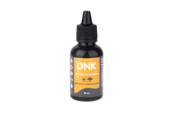 Смазка для цепи DNK Chain универсальная 50 мл 