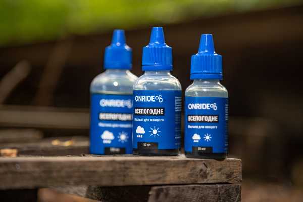 Смазка для цепи ONRIDE Всепогодное 30 мл