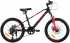 Детский велосипед Ardis 20" MTB MG "DRIFT" (Аморт. Вилка) Красный