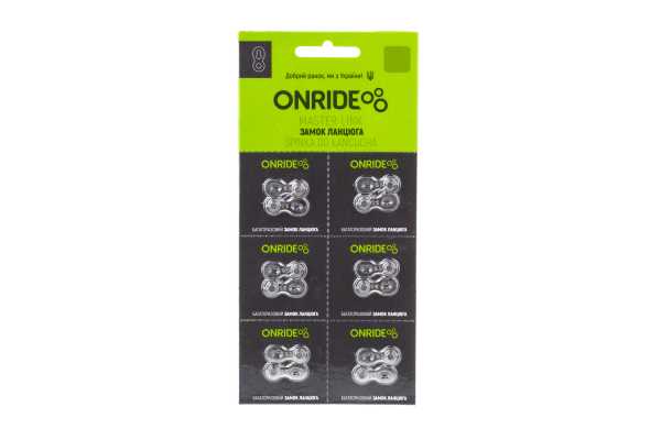Замок цепи SunRace CNQ09 Silver, 9 скоростей,1шт