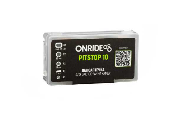 Велоаптечка ONRIDE Pitstop 10 пластик.бокс (6 заплат, клей для камер 7 мл, метал.скребок)